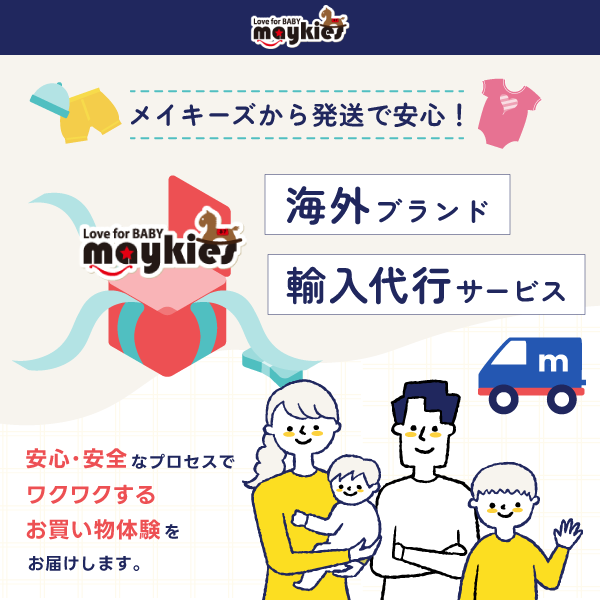 JANIE AND JACK / ジャニーアンドジャックの商品一覧